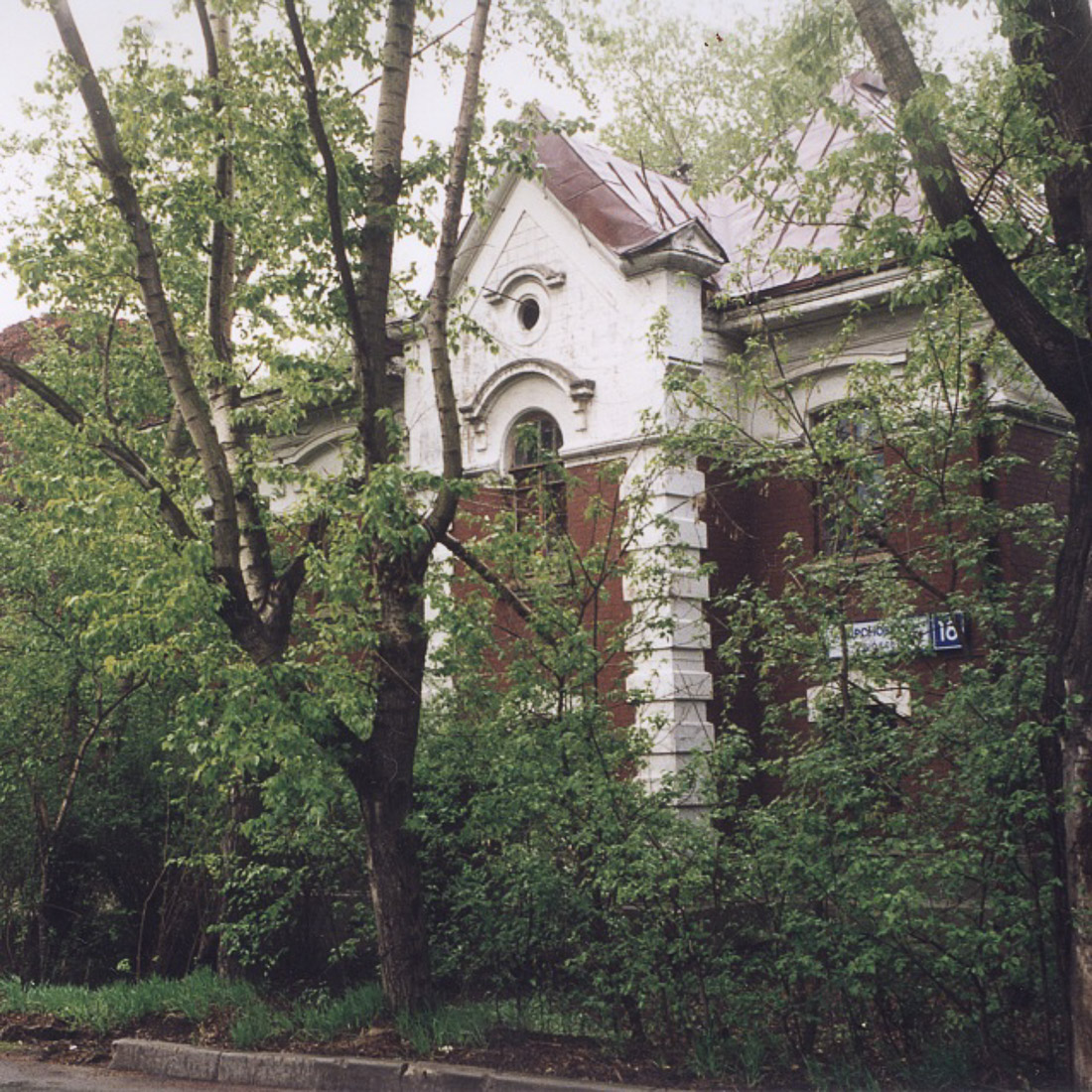 МКЖД. Возвращение истории. Станция АНДРОНОВКА