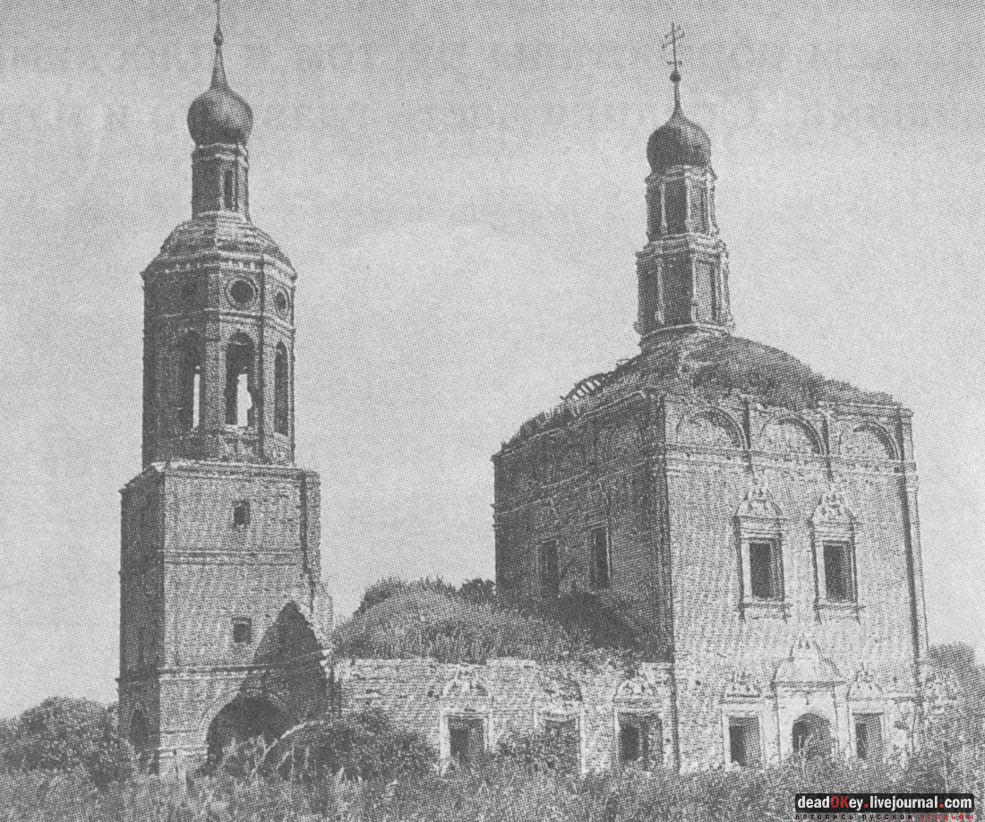 Усадьба Злобино