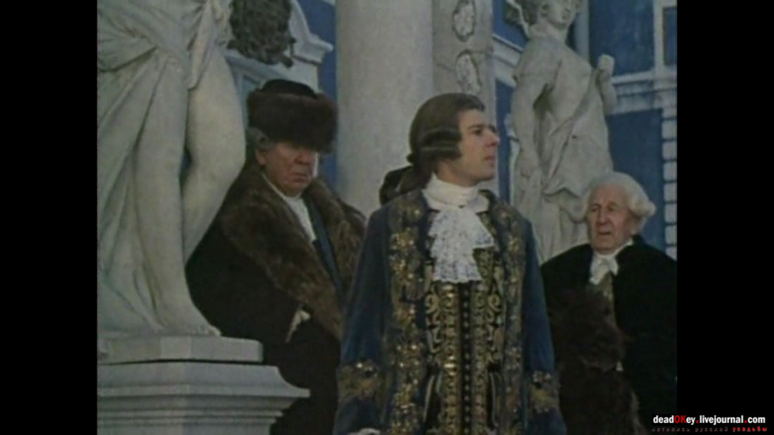 Большой Екатерининский дворец в фильме Степанова памятка