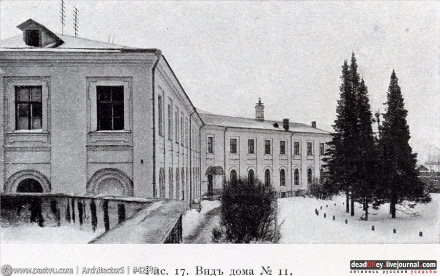 усадьба Петровское-Разумовское