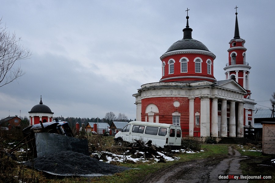 усадьба Ахтырка