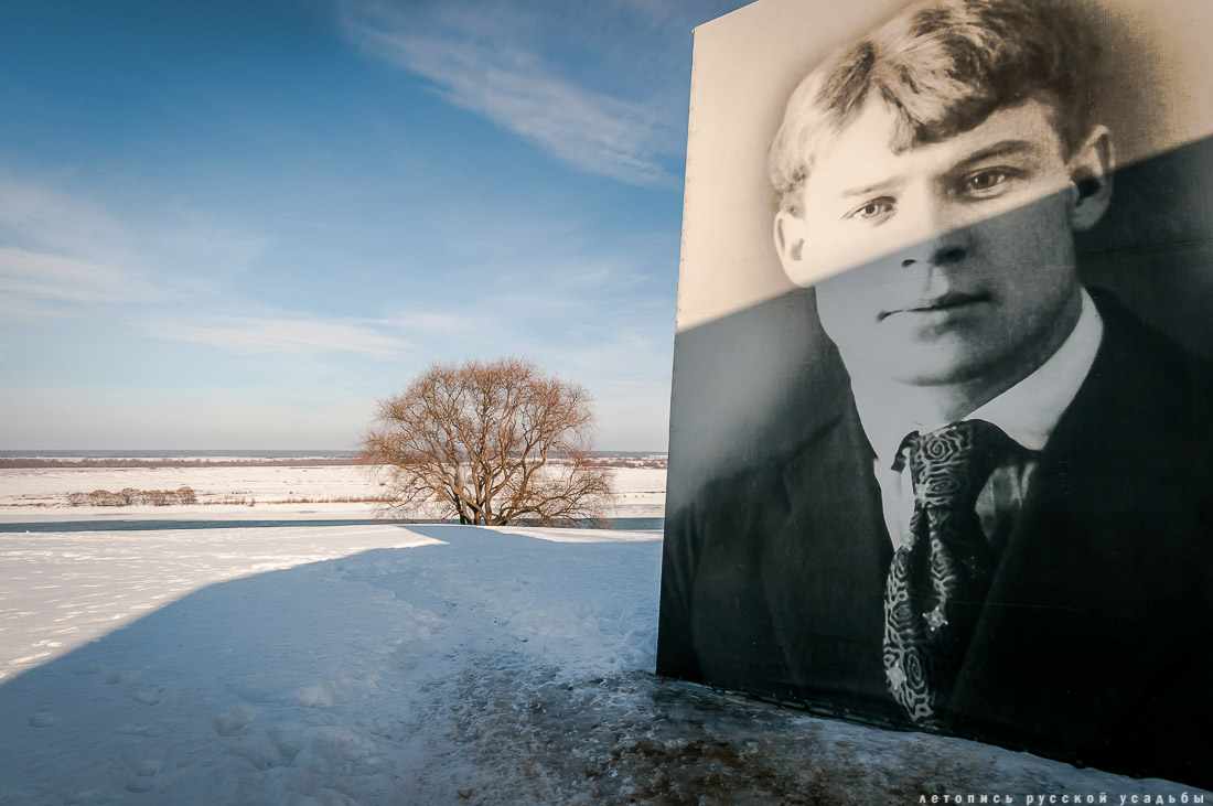 Усадебный экспресс в Константиново