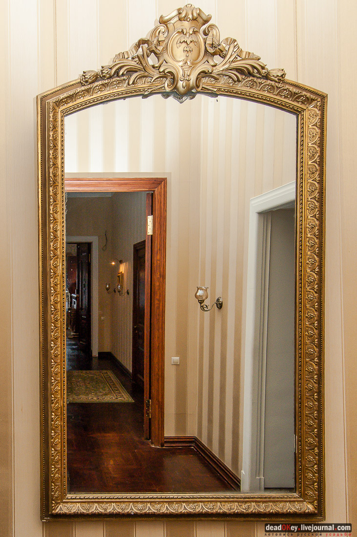 усадьба Талицы