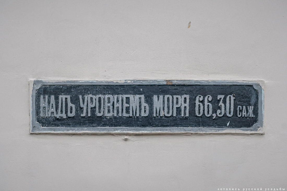 МЦК