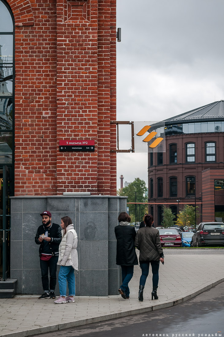 АРМА завод, г. Москва