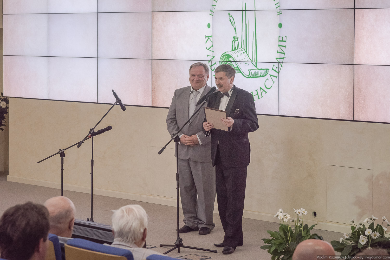 Премия Культурное Наследие 2018