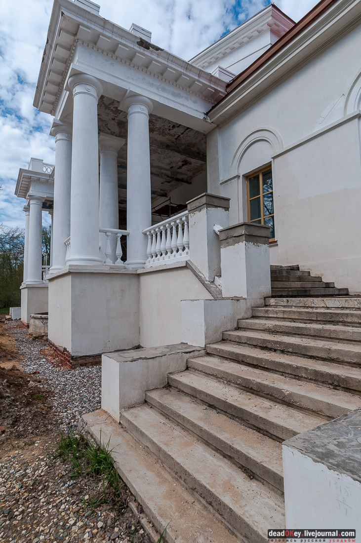 усадьба Студеные Ключи