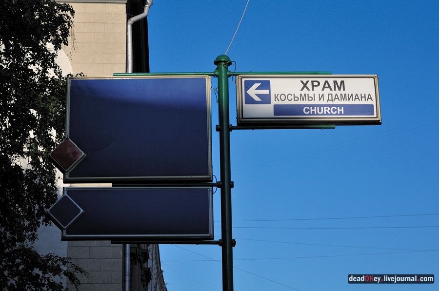 усадьба Левашовых