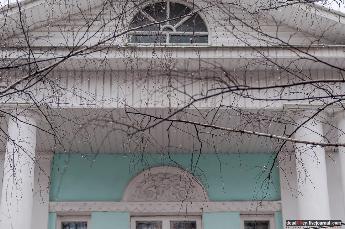 Усадьба Голицыных, г. Мичуринк