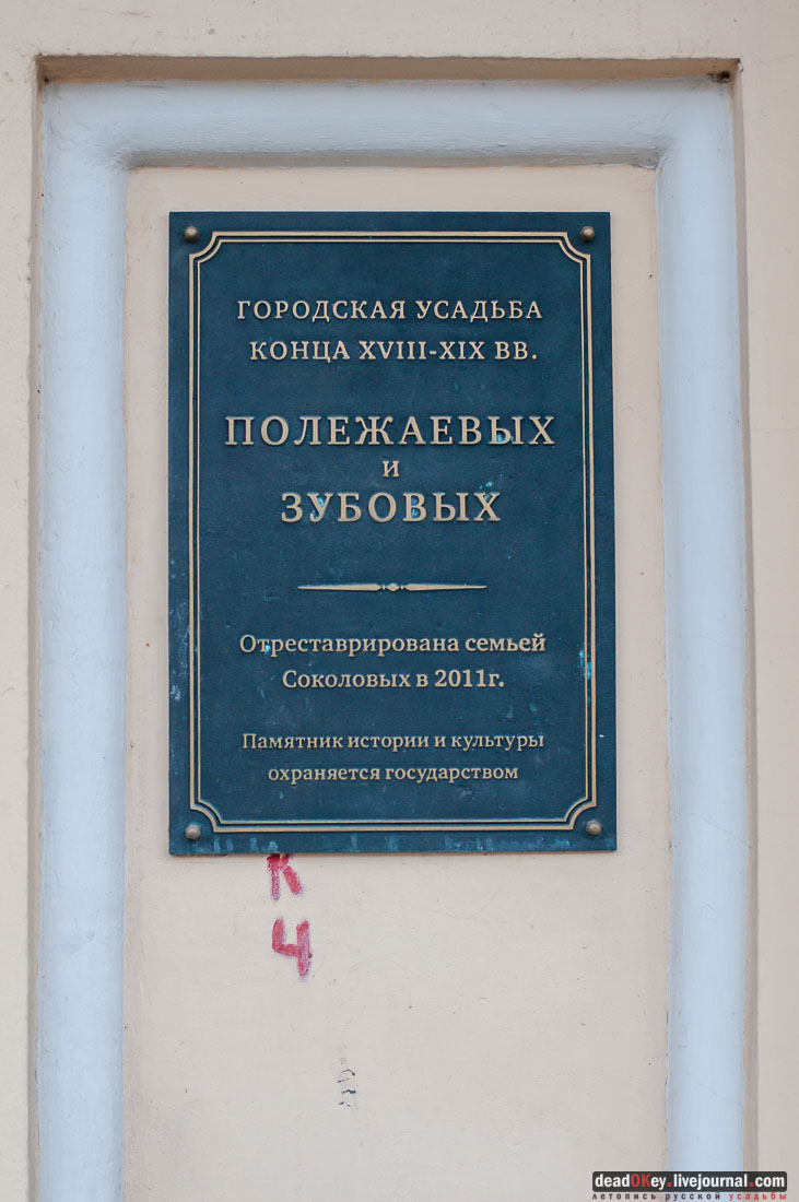 улица Солженицына