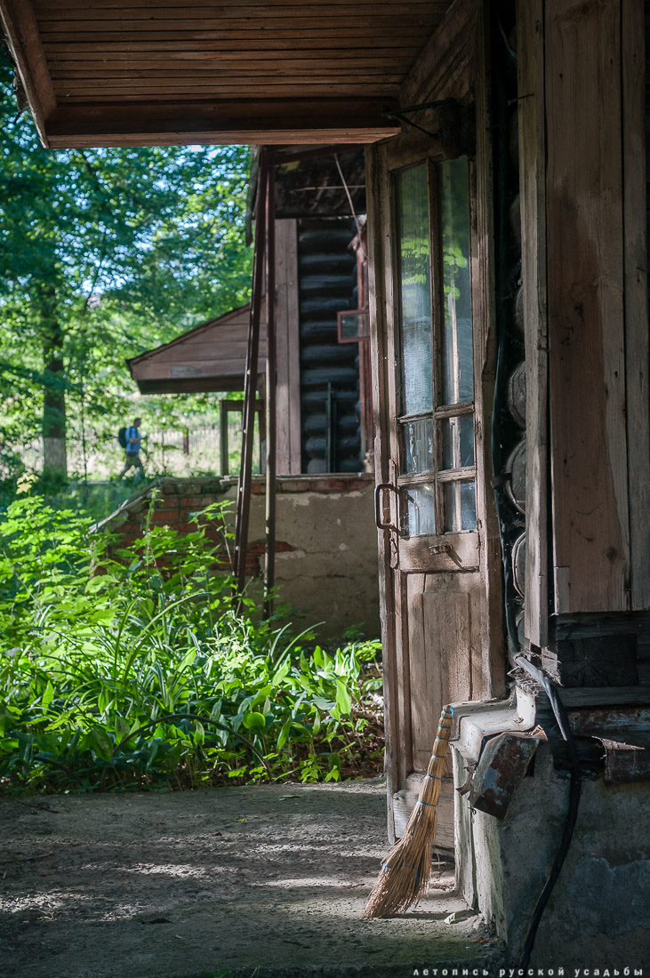 усадьба Отрада-Семеновское