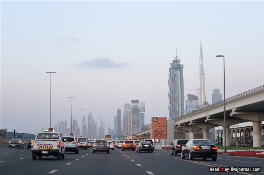ОАЭ. Дубаи.