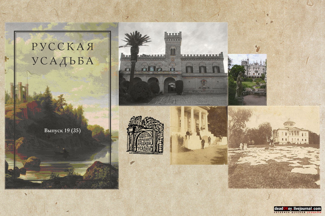 ОИРУ. Заседание 26 мая 2014 года. 