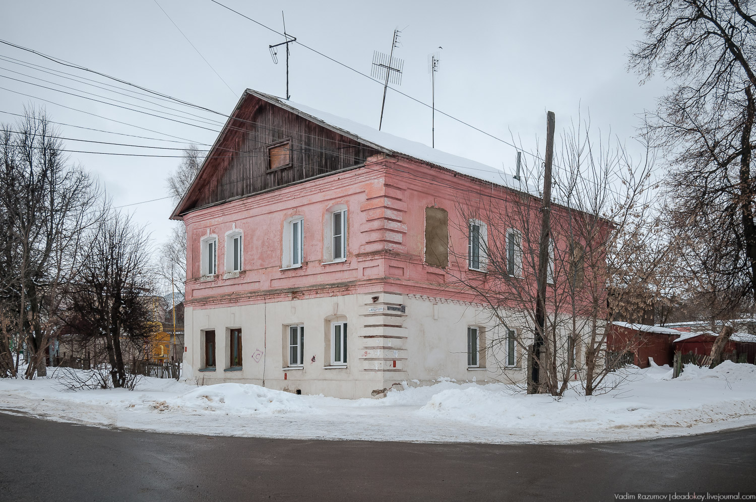 Богородицк