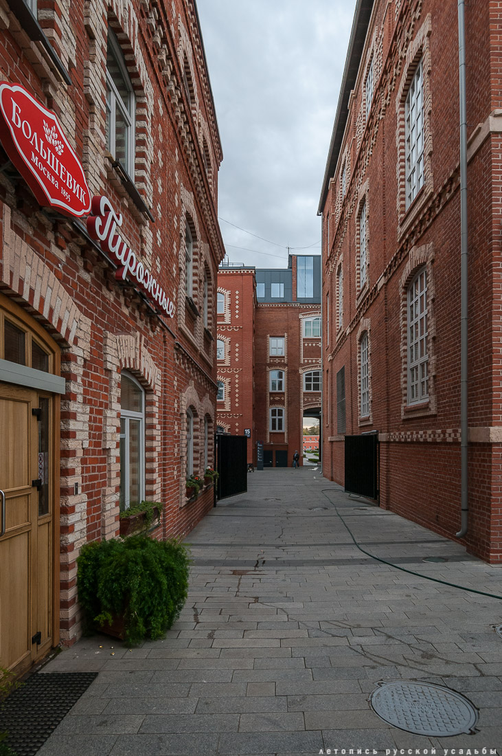 фабрика Большевик