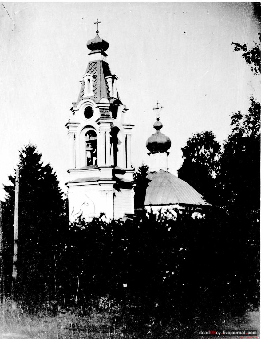 усадьба Архангельское-Тюриково, книга Храм Успения Пресвятой Богородицы