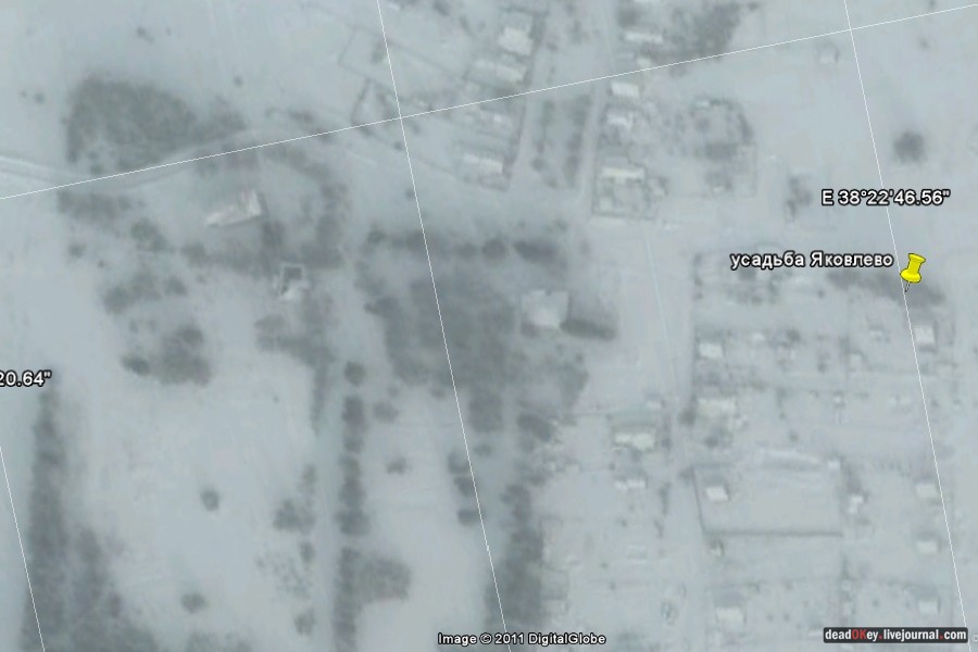усадьба Яковлево
