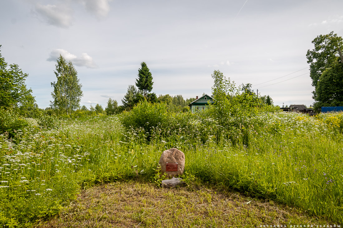 усадьба Спас-Угол