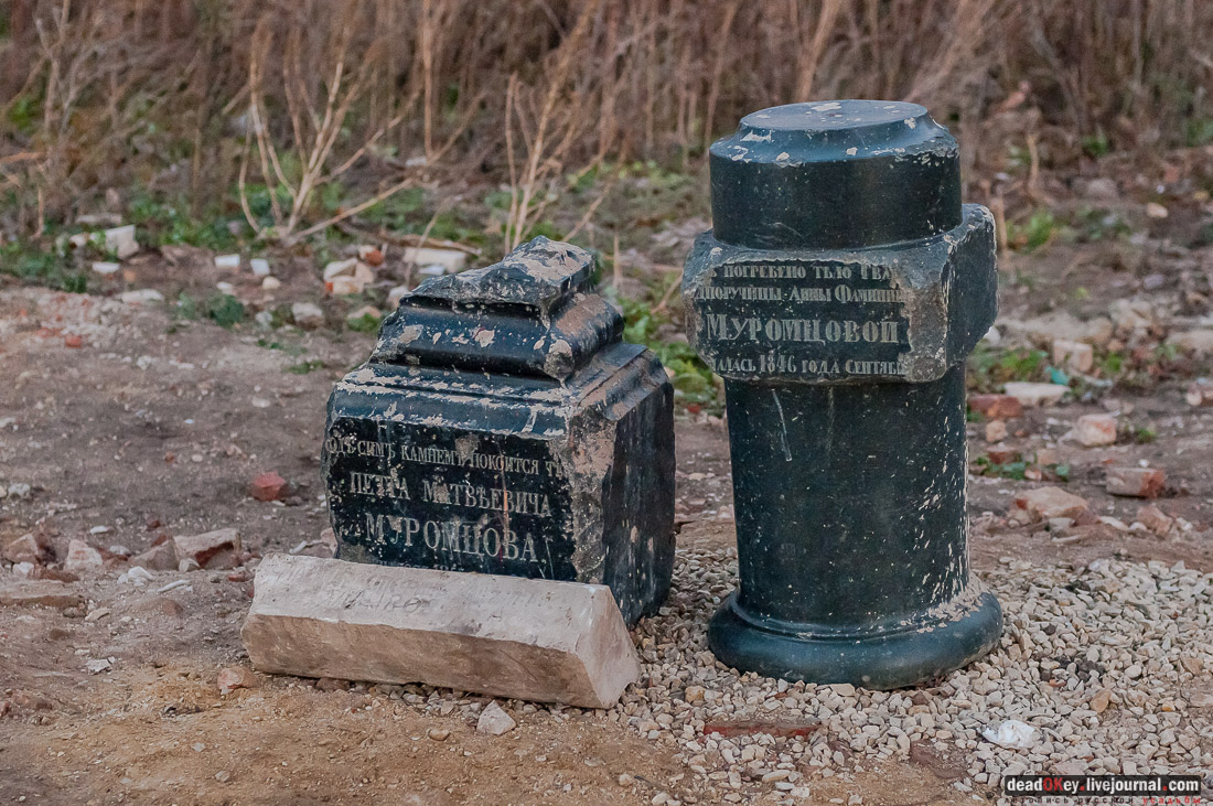 усадьба Баловнево