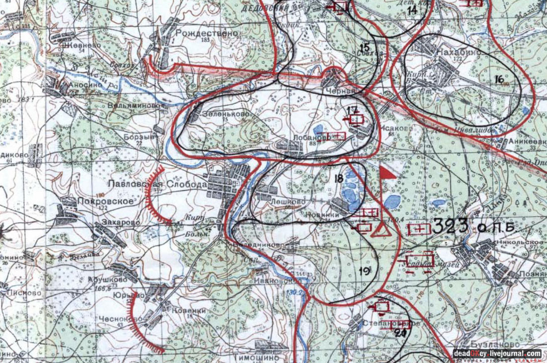 Фабрика Ягужинского, Павловская Слобода, пожар