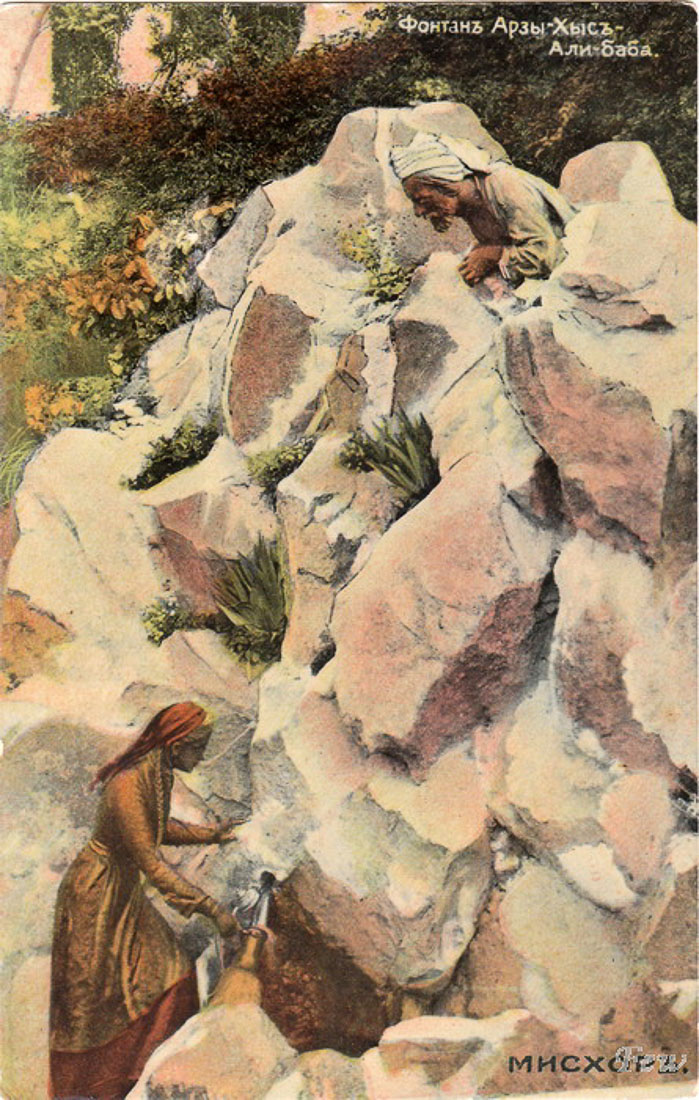 Юсуповский дворец в Кореизе, Крым