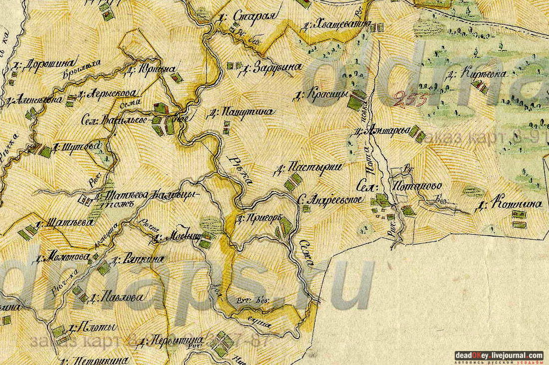 усадьба Васильевское Повалишиных