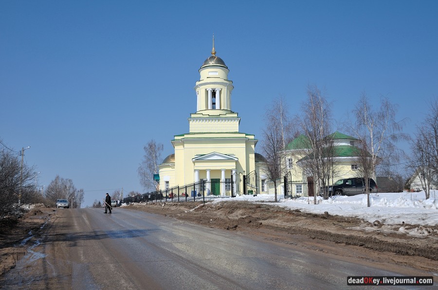 усадьба Ершово