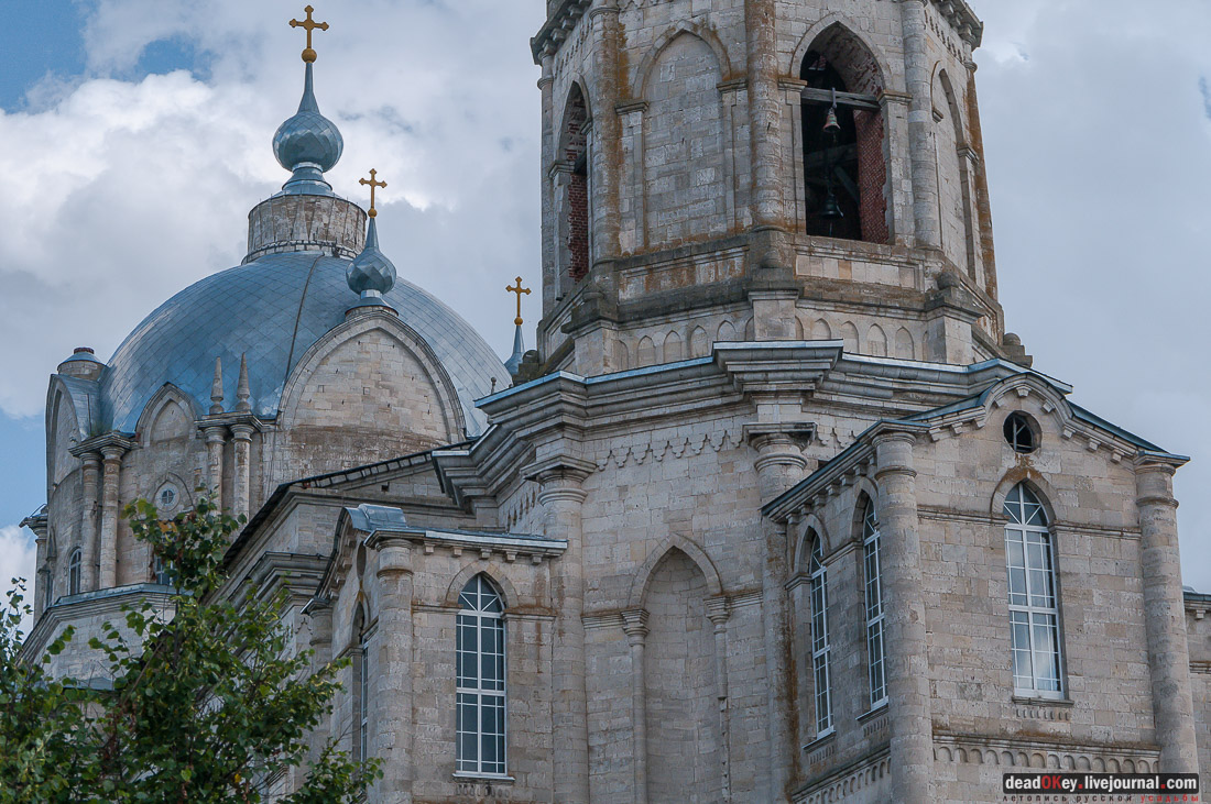 усадьба Баташовых, Гусь-Железный