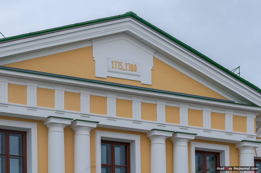 Тверской путевой дворец