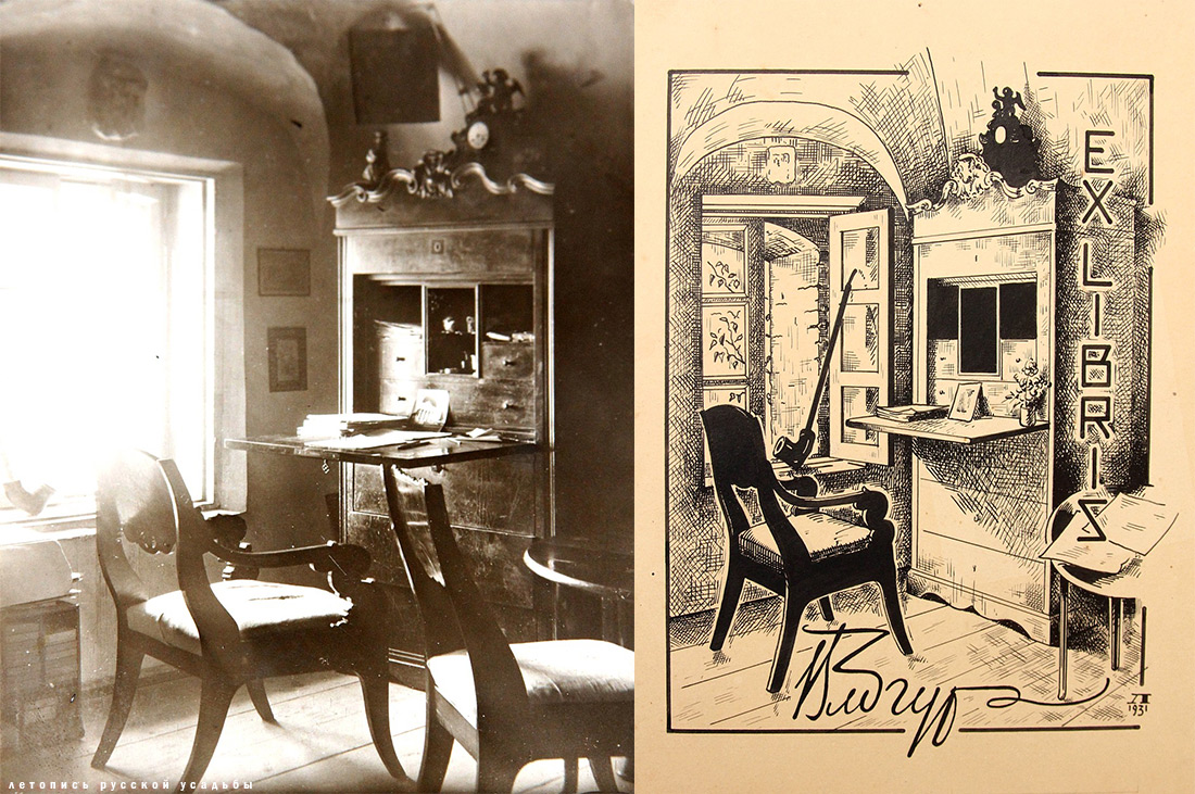 ОИРУ. Выставка Башня Згуры с 21 мая по 2 октября 2016 года