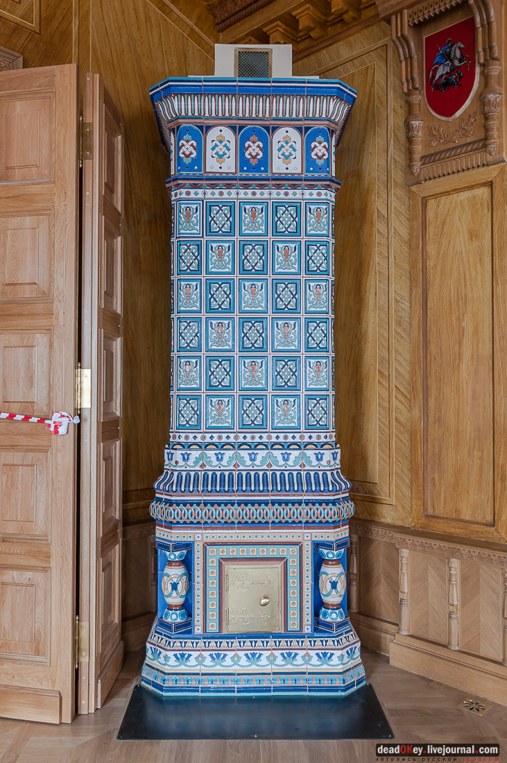 Тверской путевой дворец