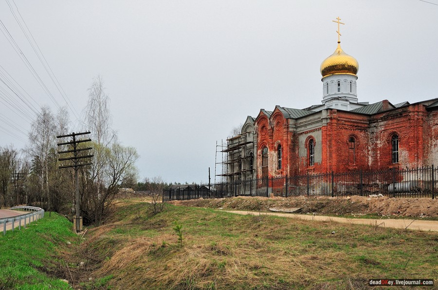 усадьба Середниково