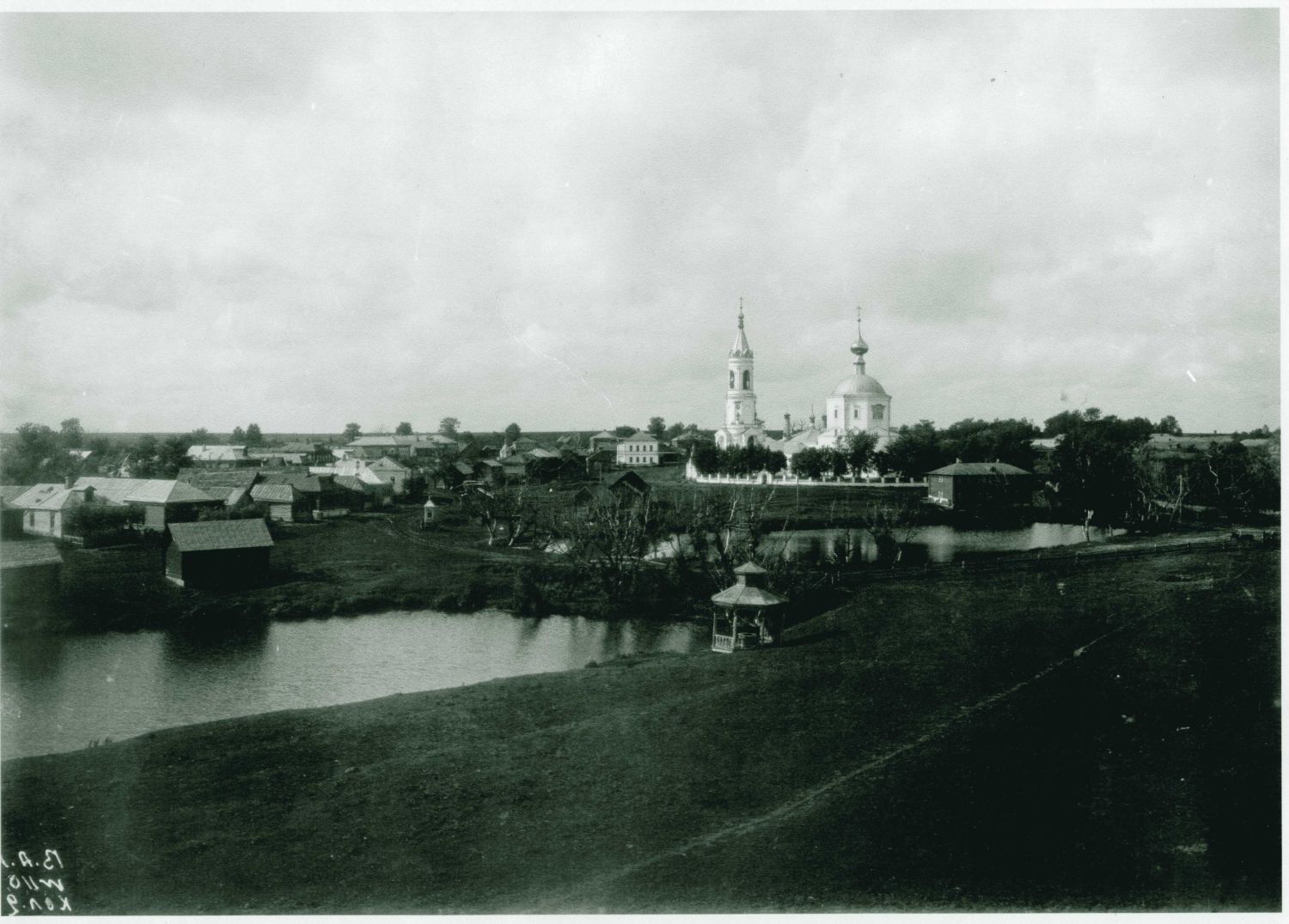 усадьба Черкутино