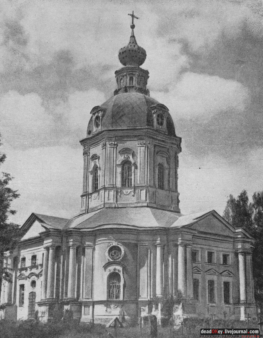Вороново
