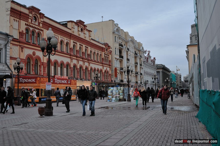 усадьба Хованского и графа Бобринского, ул. Арбат д.37