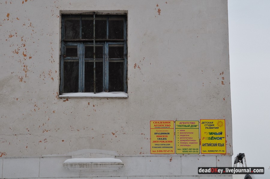 усадьба Лукино-Варино