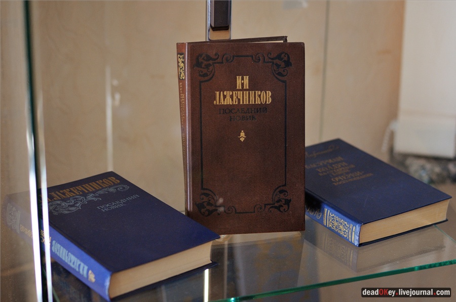 усадьба Кривякино