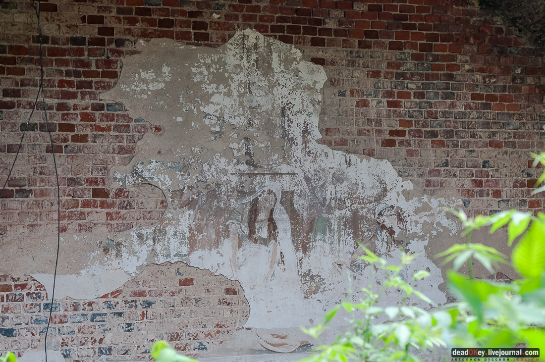 усадьба Коленцы