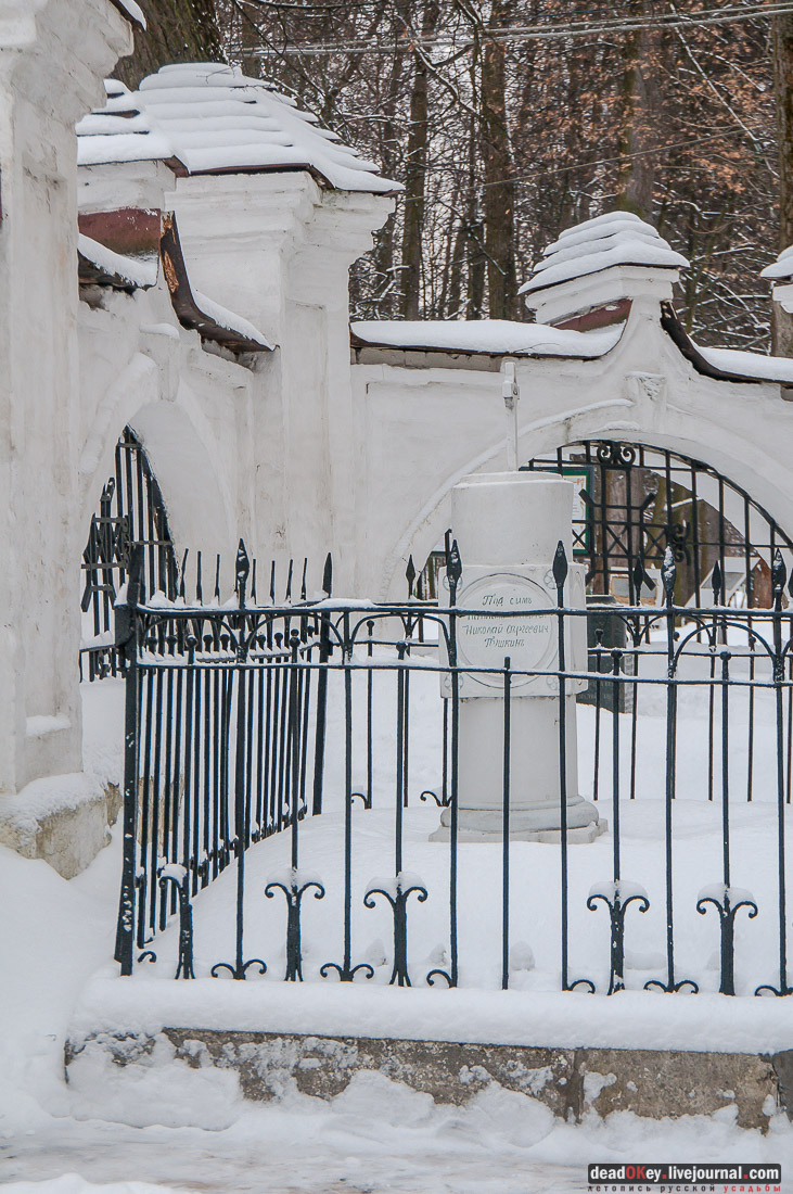 усадьба Большие Вяземы