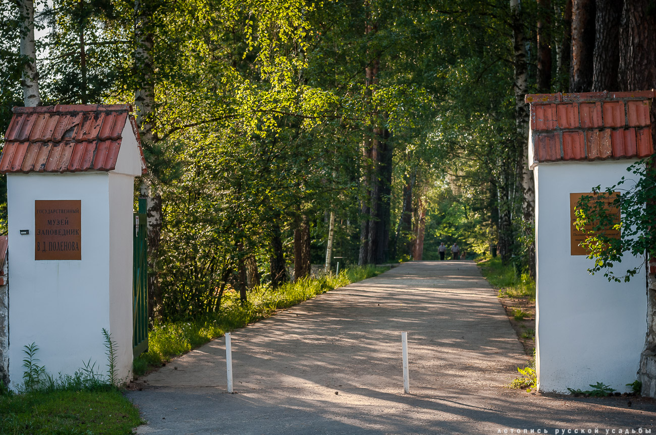 Усадебный экспресс. Дворяниново и Поленово.