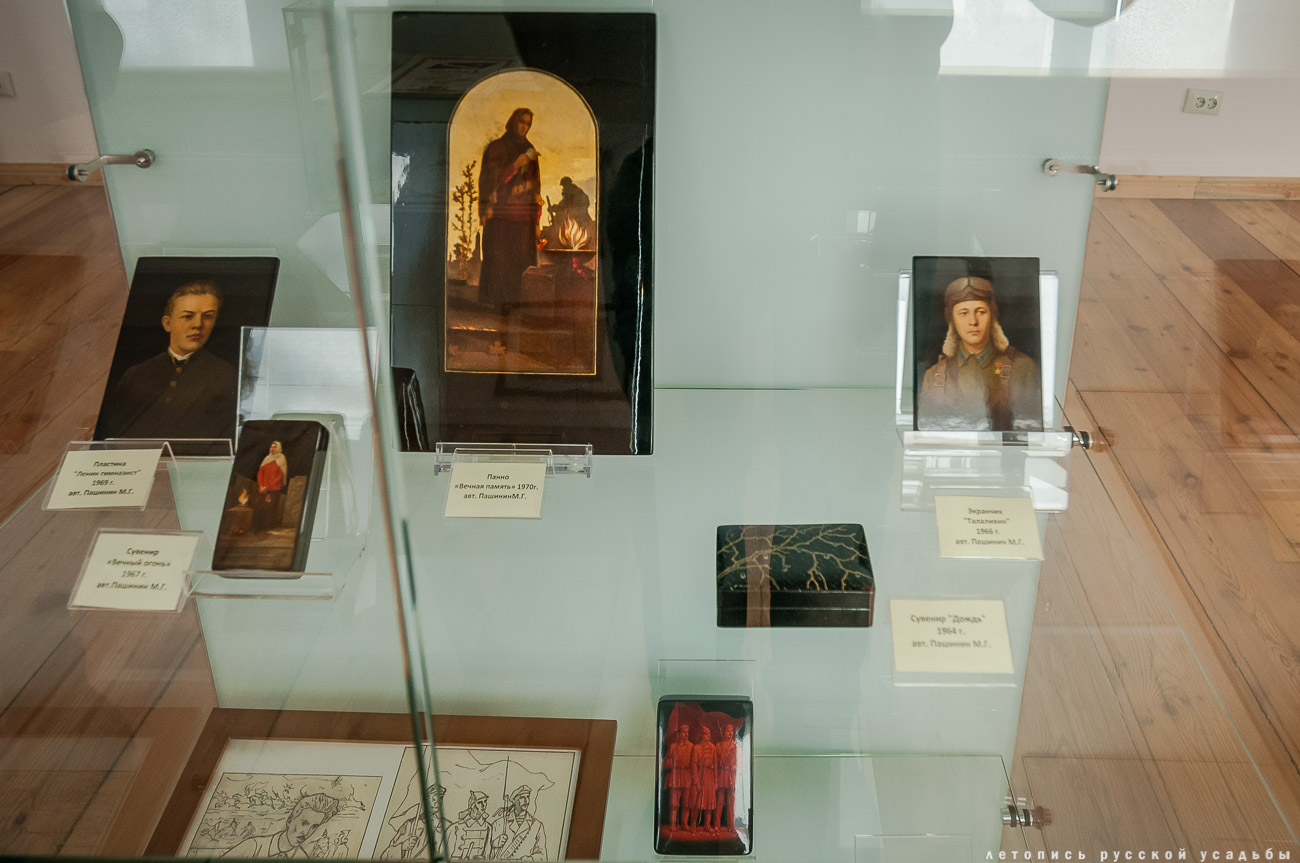 усадьба Федоскино (Данилково), федоскинская лаковая миниатюра, музей