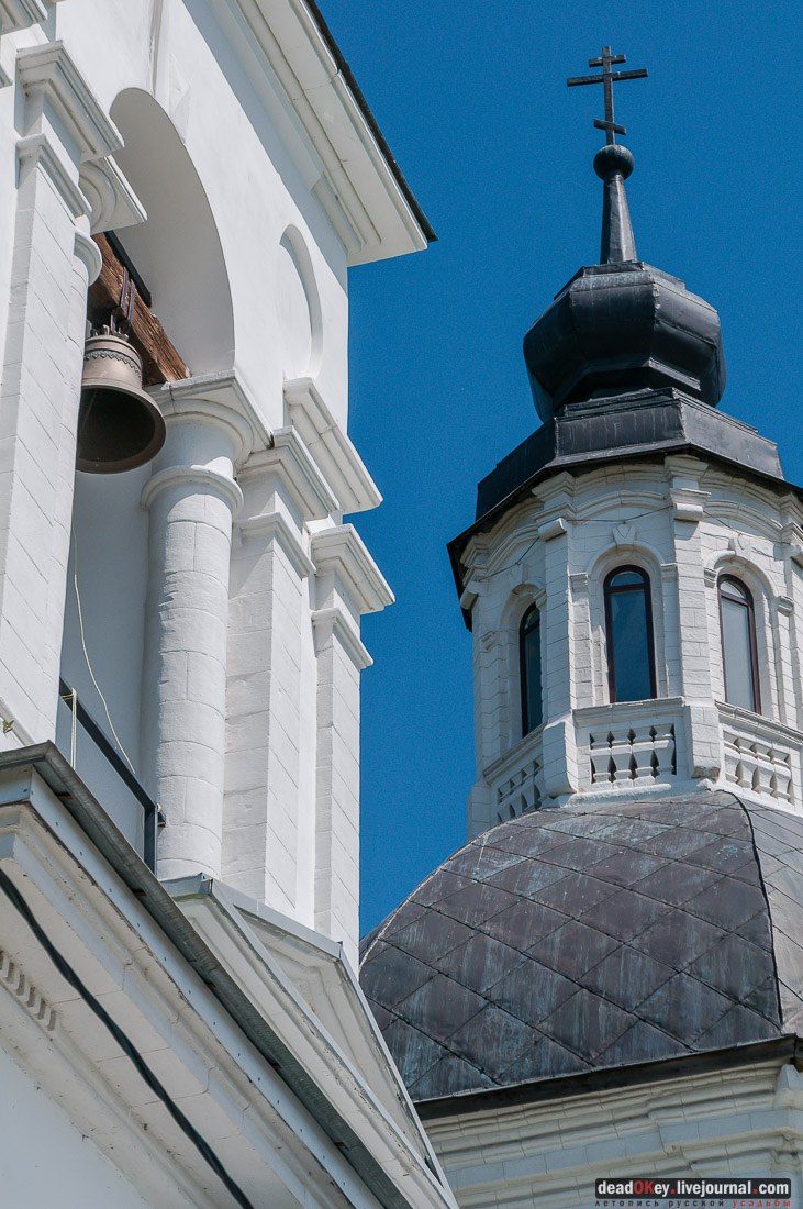 усадьба Федоровское