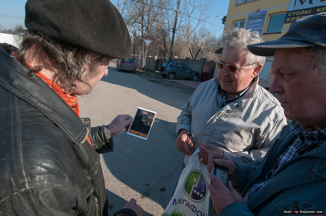 усадьба Савинское (исследование масонского парка)