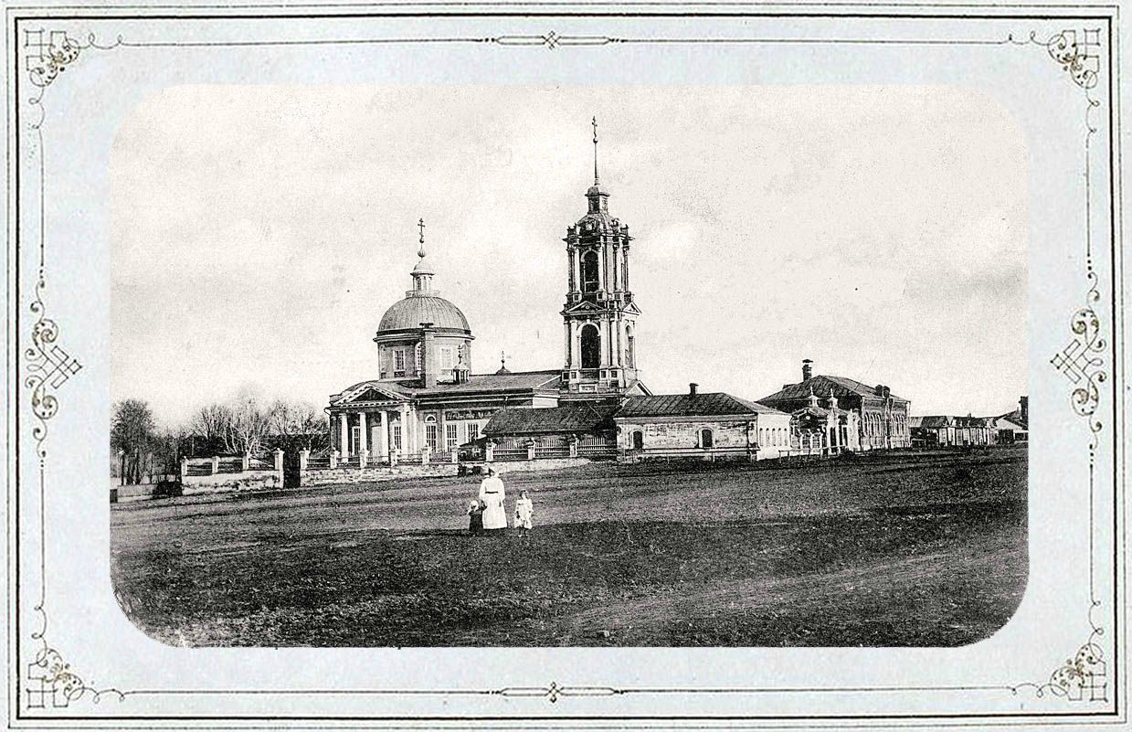 Богородицк, старые архивные фотографии