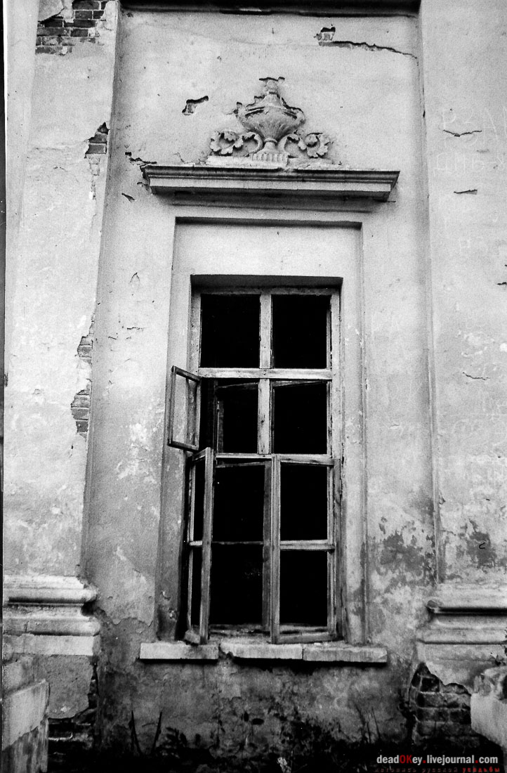 Усадьба Старое Зимино, Рязанская область, Захаровский район