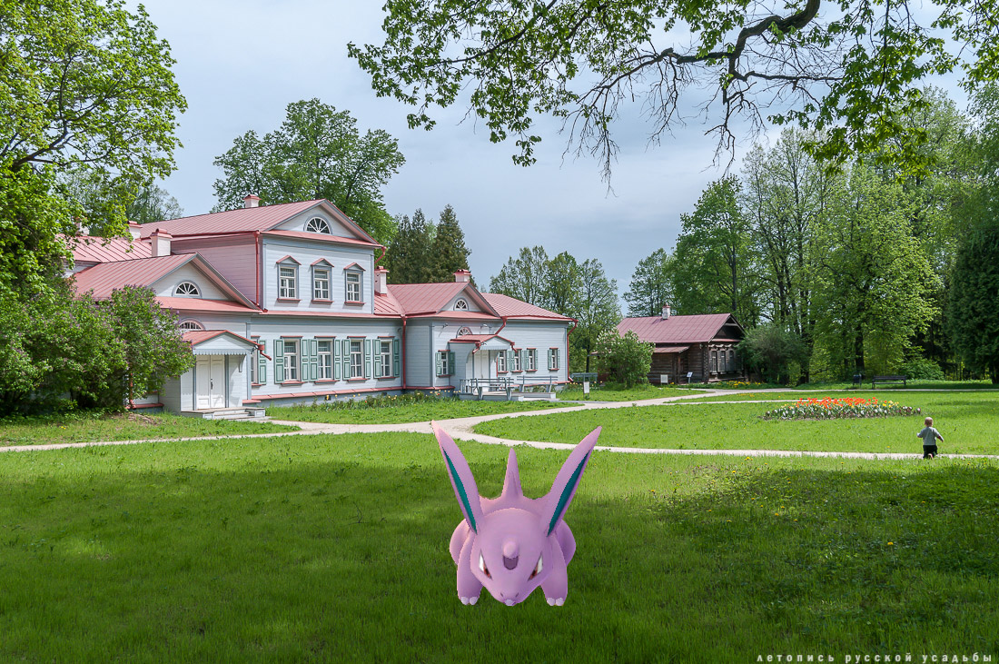 Pokemon GO в русских усадьбах
