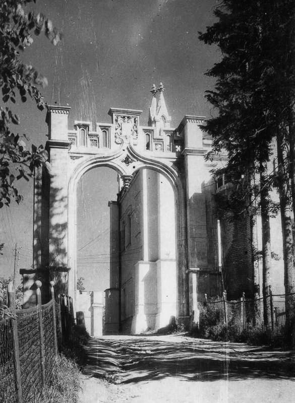 усадьба Марфино старые фотографии.