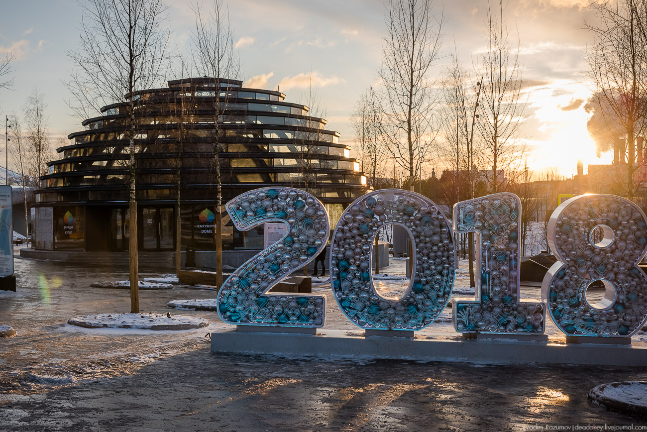 Москва, парк Зарядье