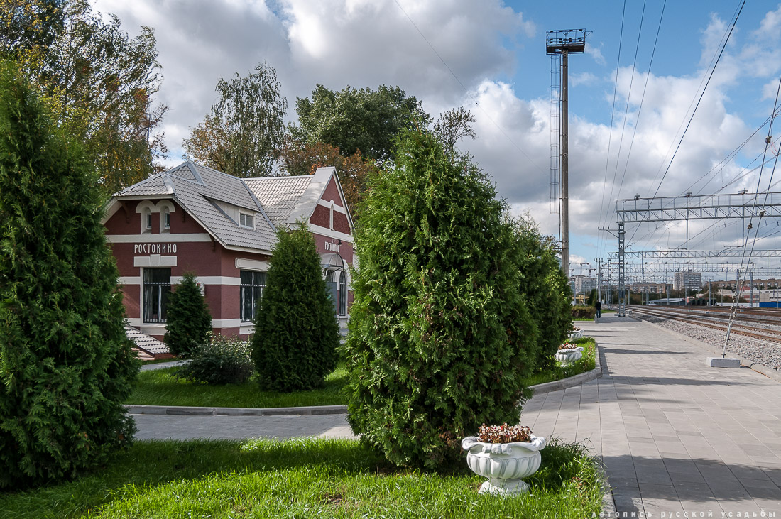 Станция Ростокино, МКЖД, Возвращение истории