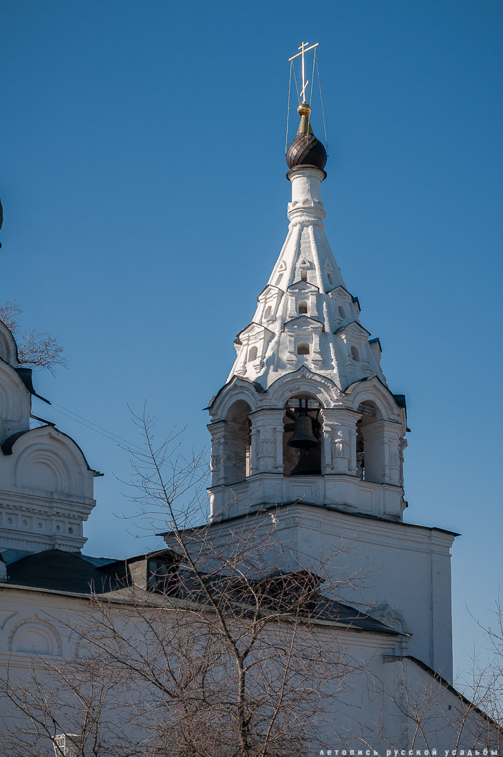 усадьба Комягино